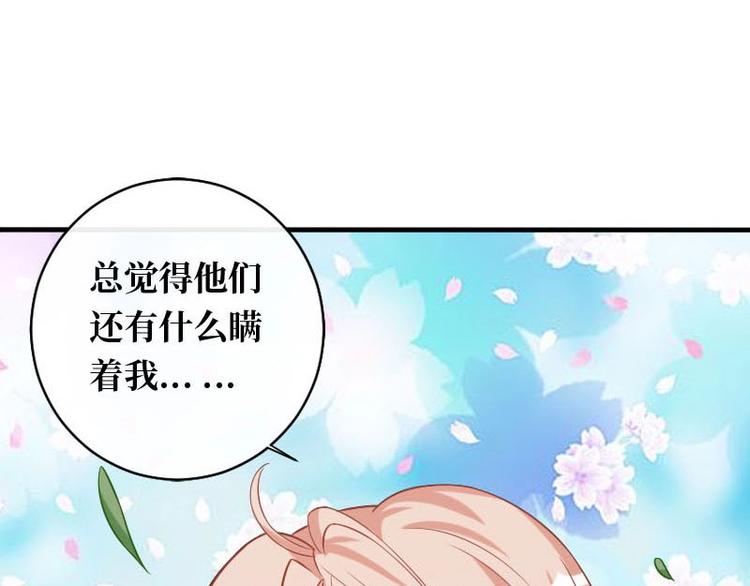 第16话82