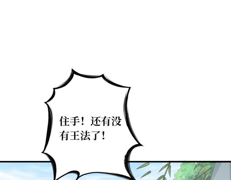 第10话37