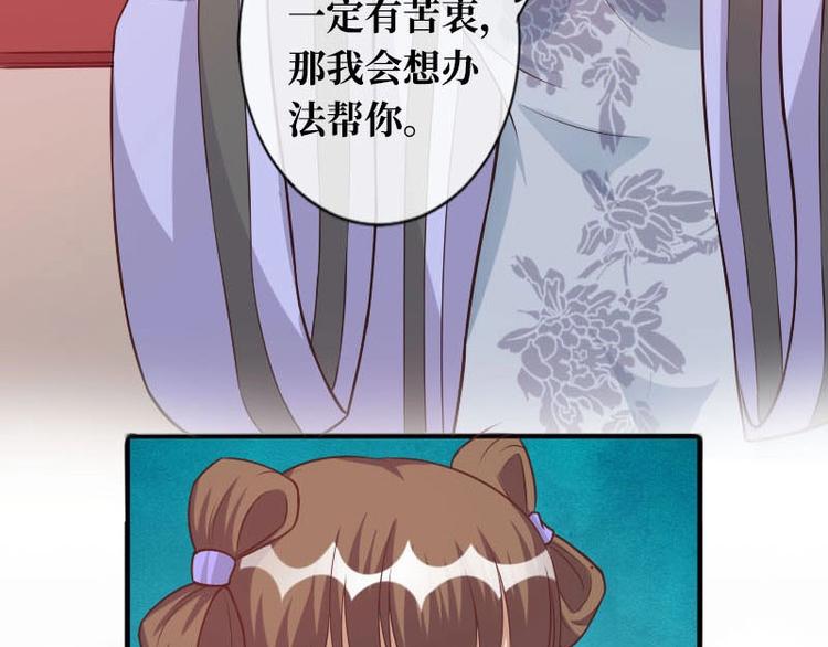 第17话13