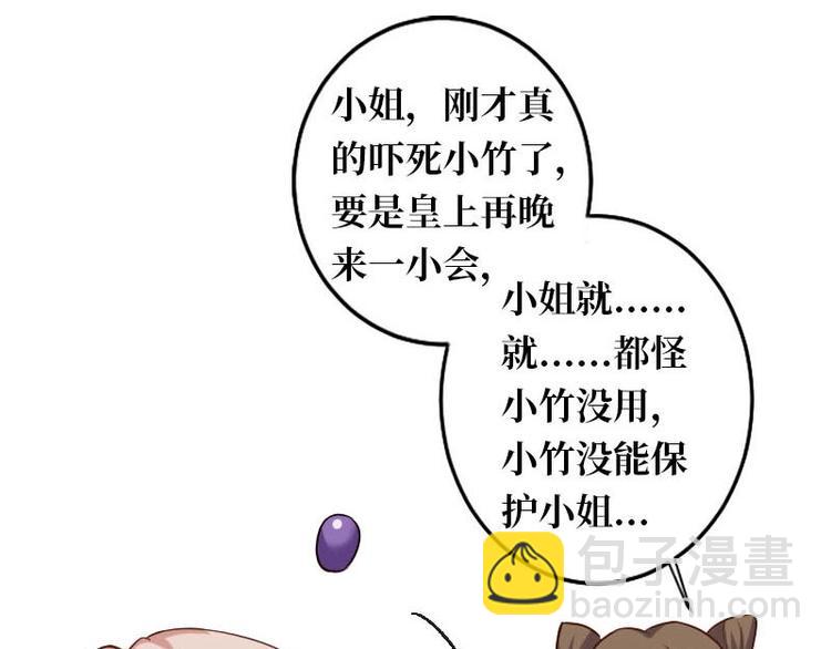 第11话59