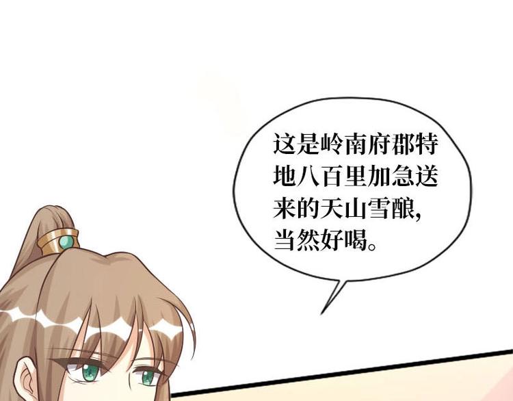 第13话46