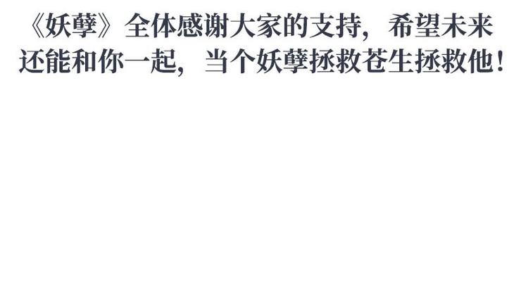 重要通知8