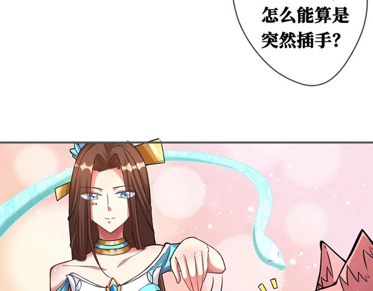 第1话45