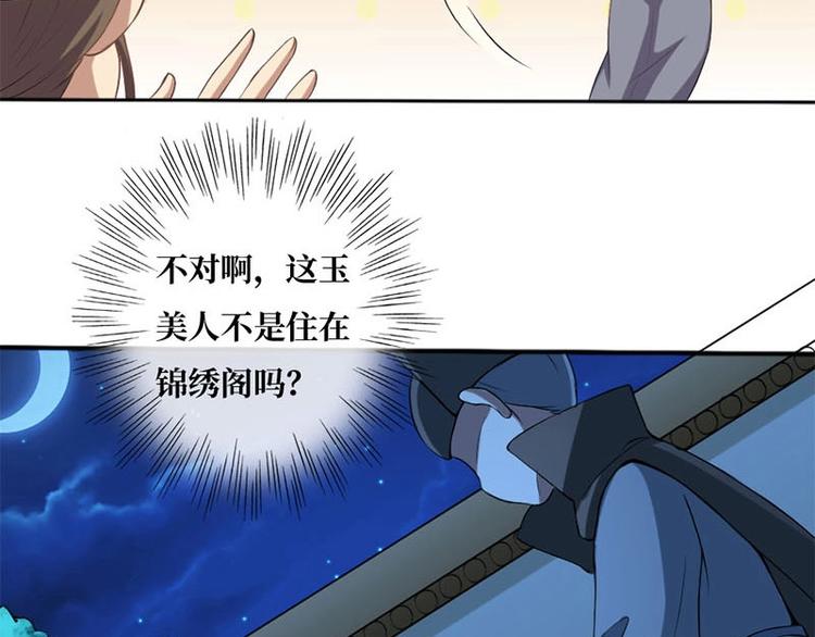 第3话50