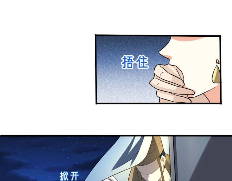 第2话35