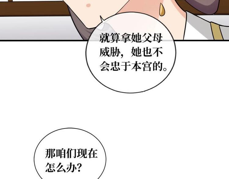 第17话31