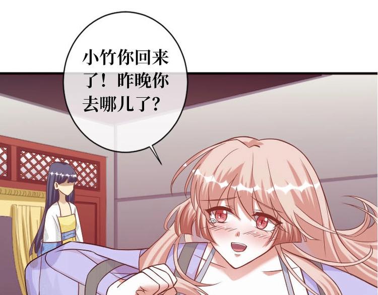 第16话4