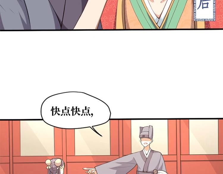 第4话8
