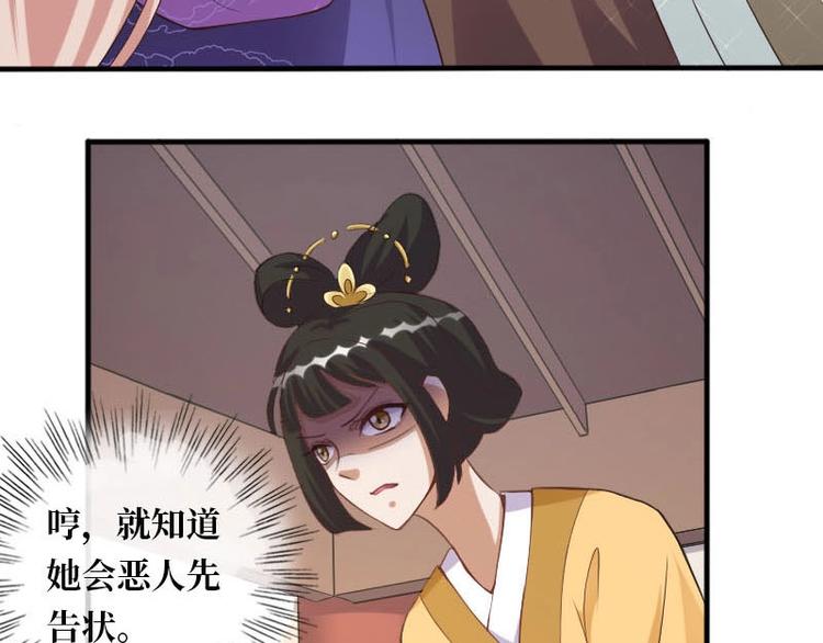 第8话45