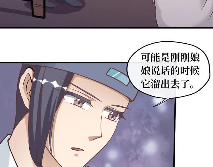 第13话32