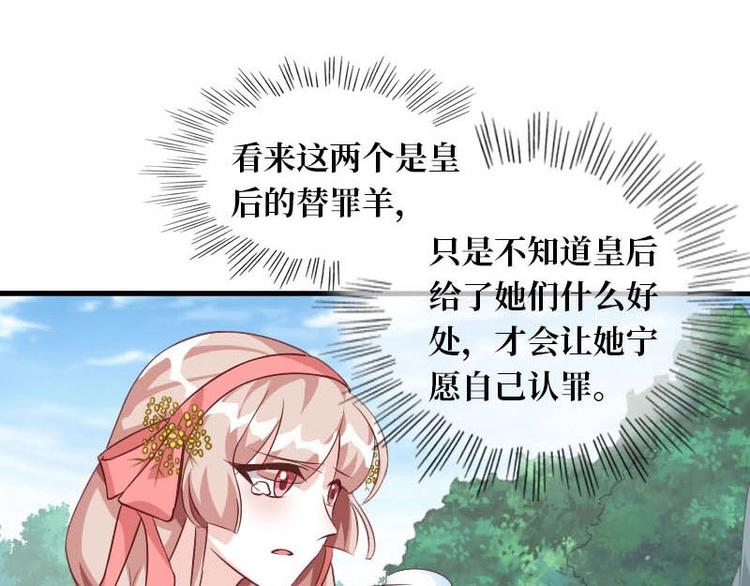 第10话56