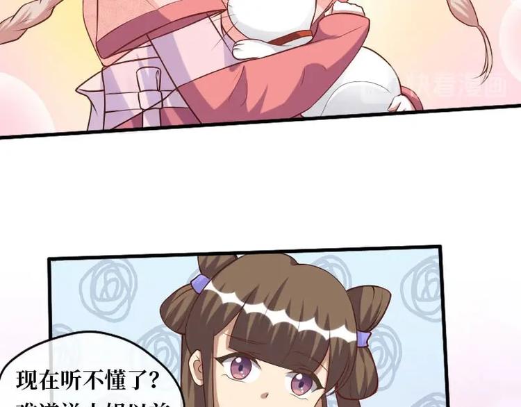 第12话1