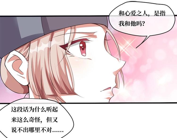 第5话48