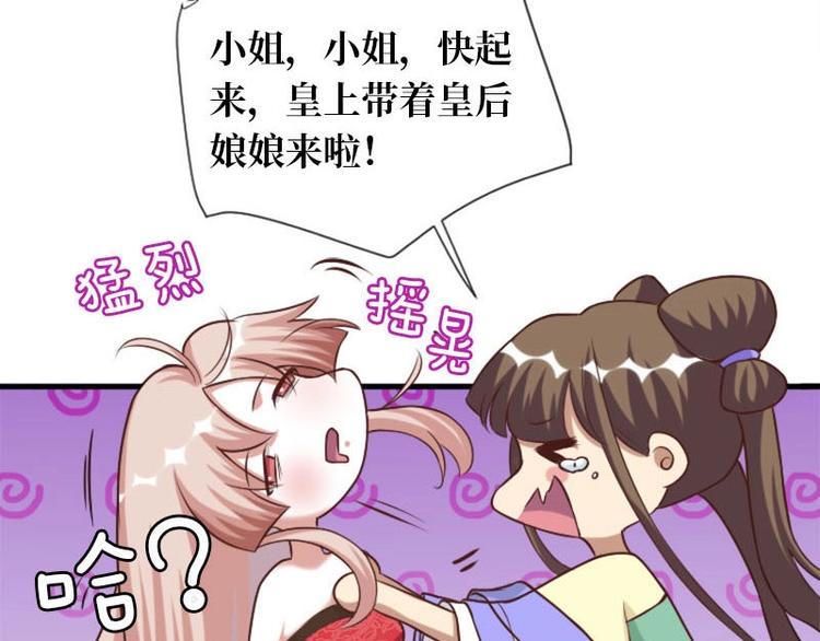 第14话18