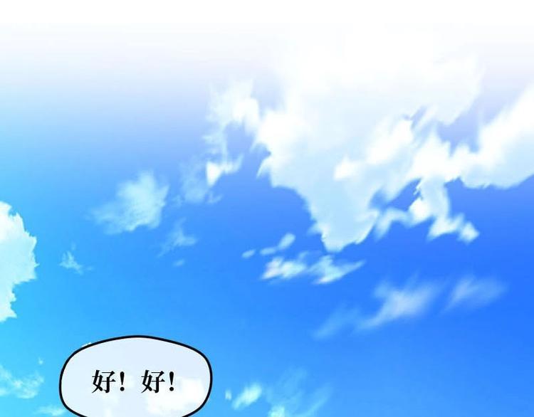 第17话41