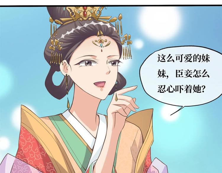 第7话7