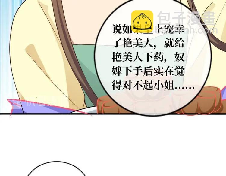 第17话78