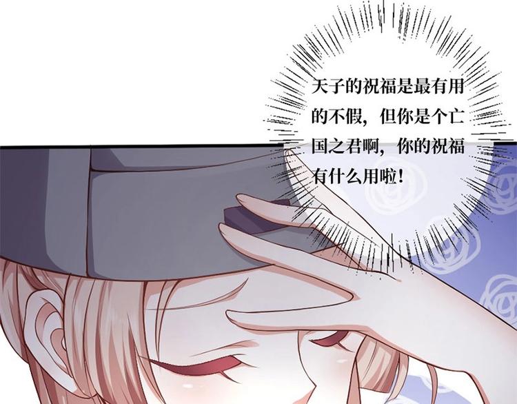 第5话32