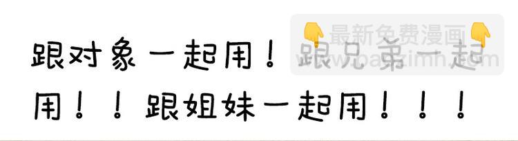 七夕福利5