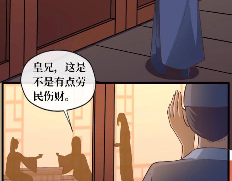 第13话52