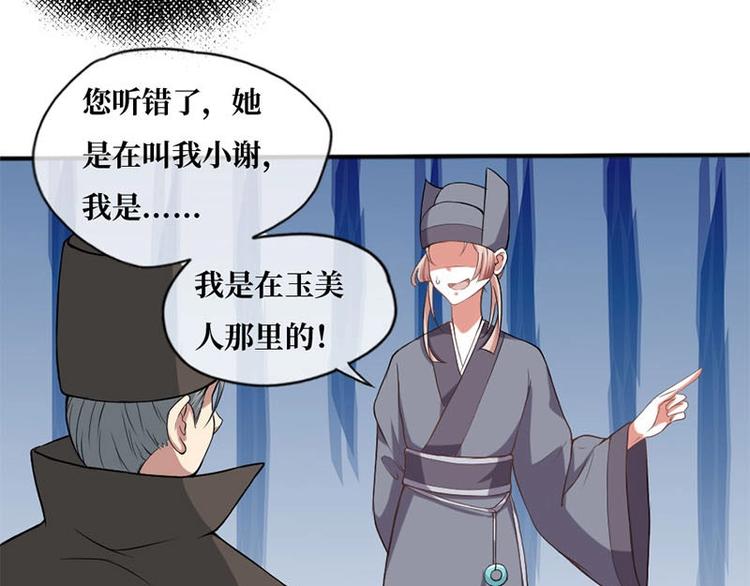 第3话41
