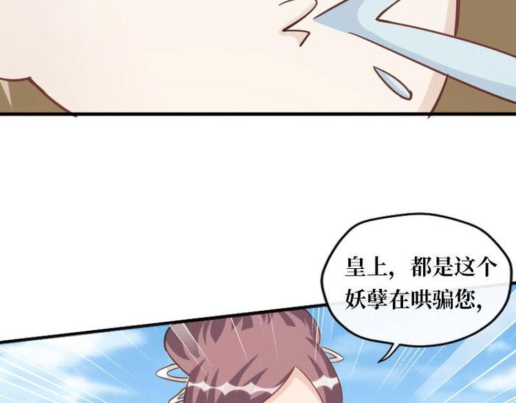 第11话14