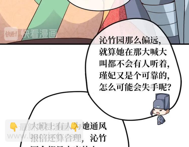 第11话50