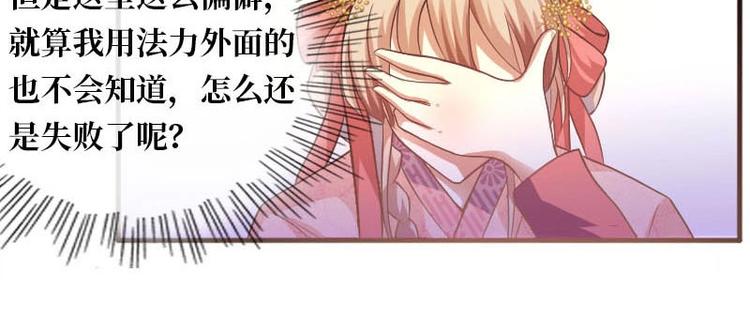 第11话75