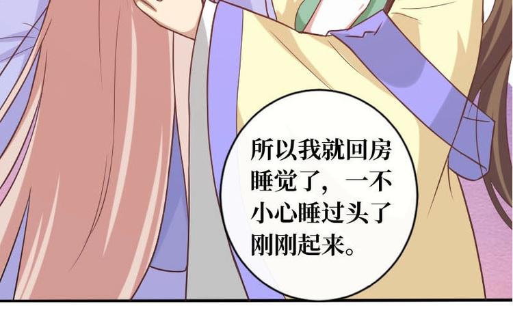 第16话7
