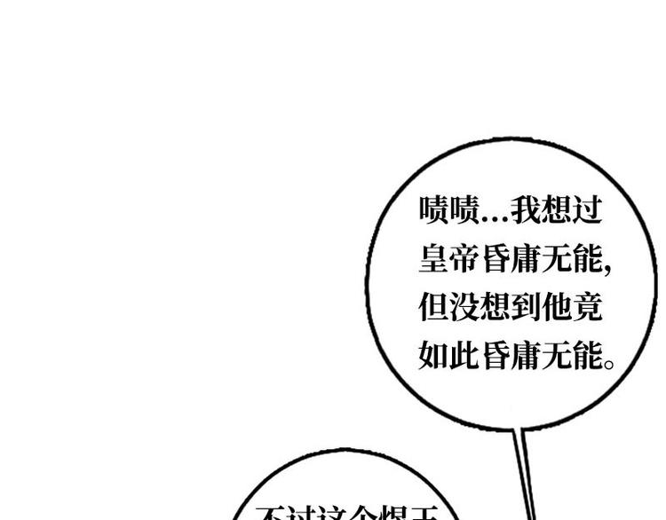 第18话22