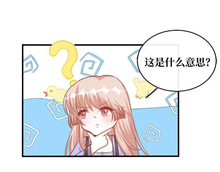 第16话75