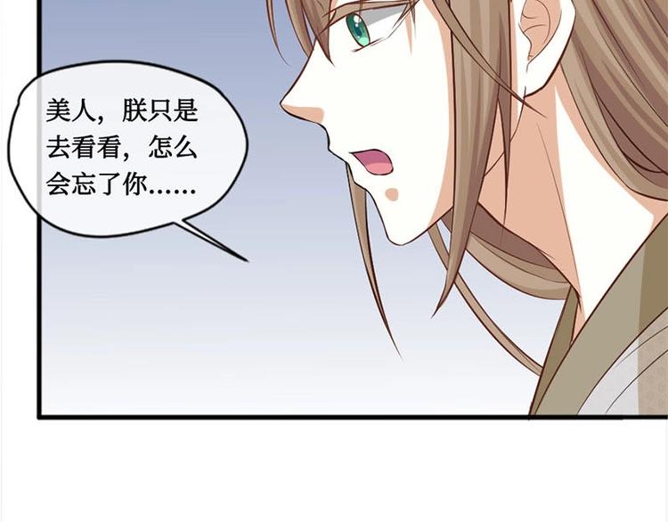 第6话40