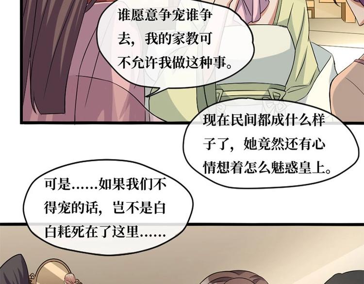 第3话11