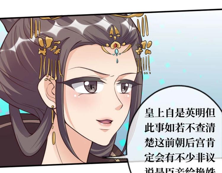 第18话75