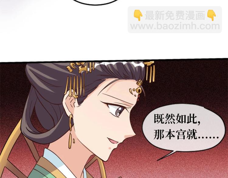 第8话24