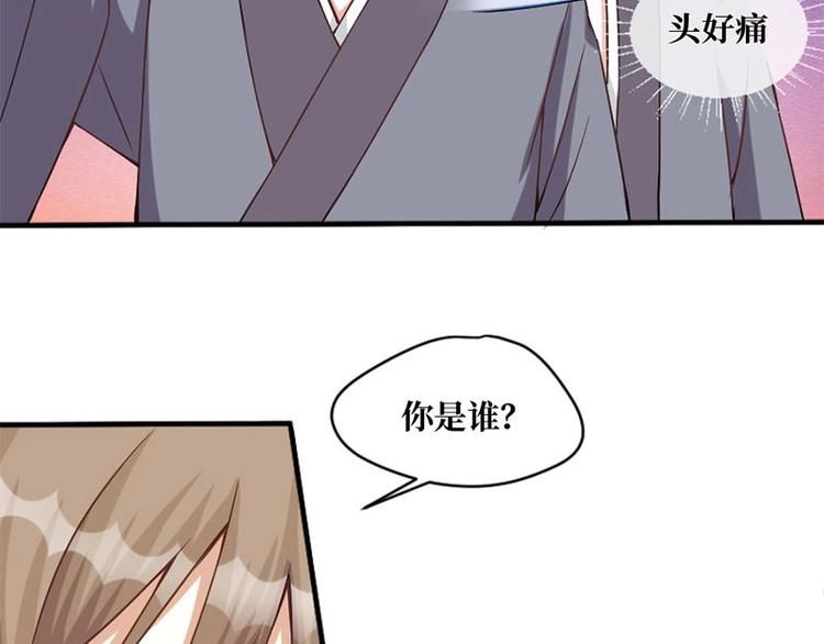 第4话52
