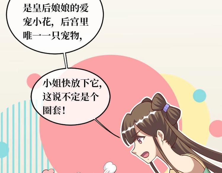第12话6