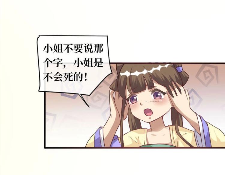 第11话64