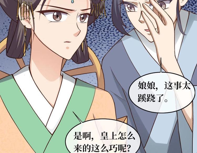 第11话49