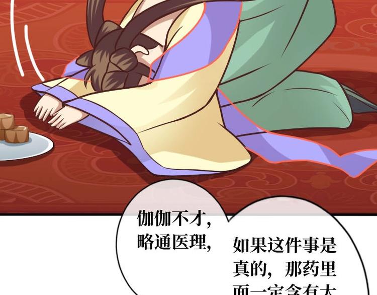 第18话1