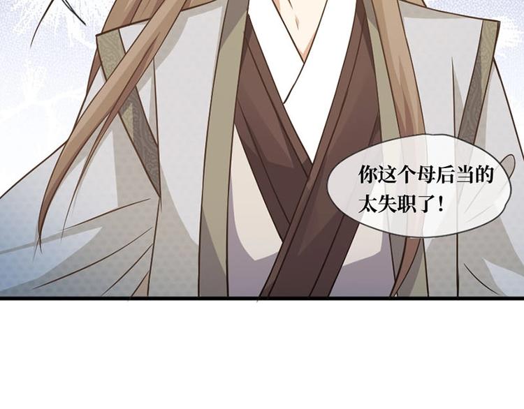第6话59