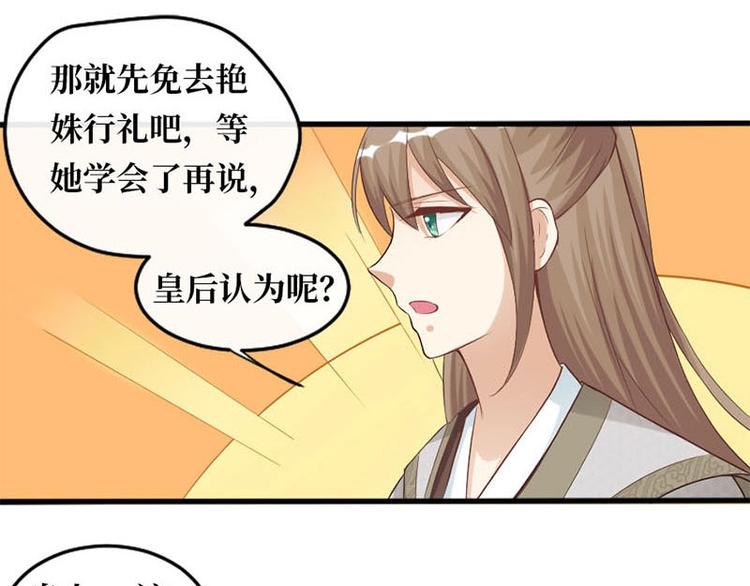 第8话64