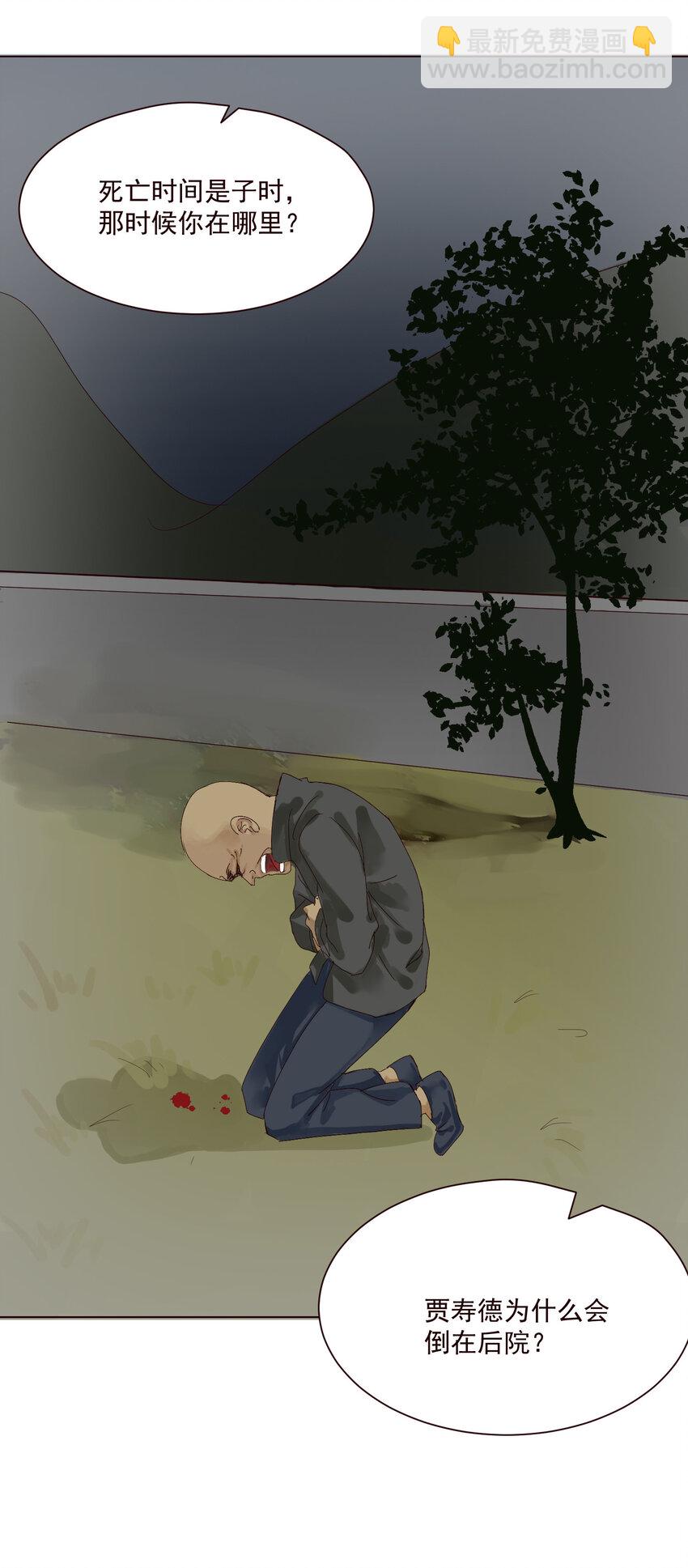 第7话 阿磊，限时三天哦。6