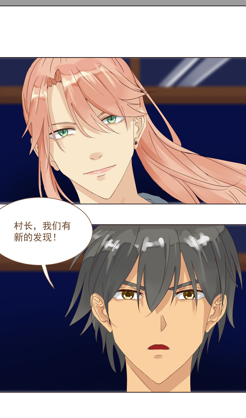 第8话 阿磊！你怎么能打我！4