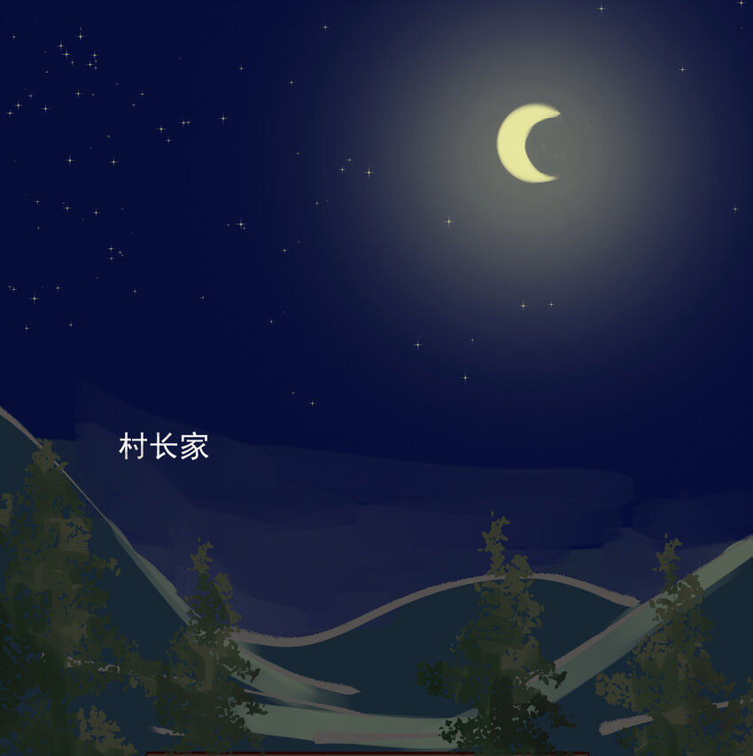 第8话 阿磊！你怎么能打我！1