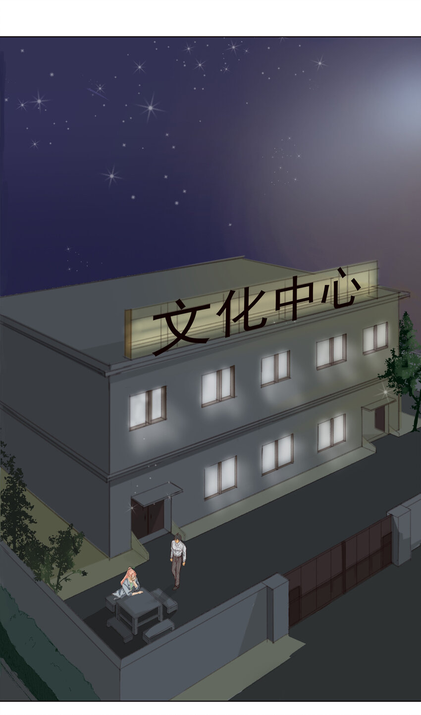 第九话 你最好控制一下你自己。1