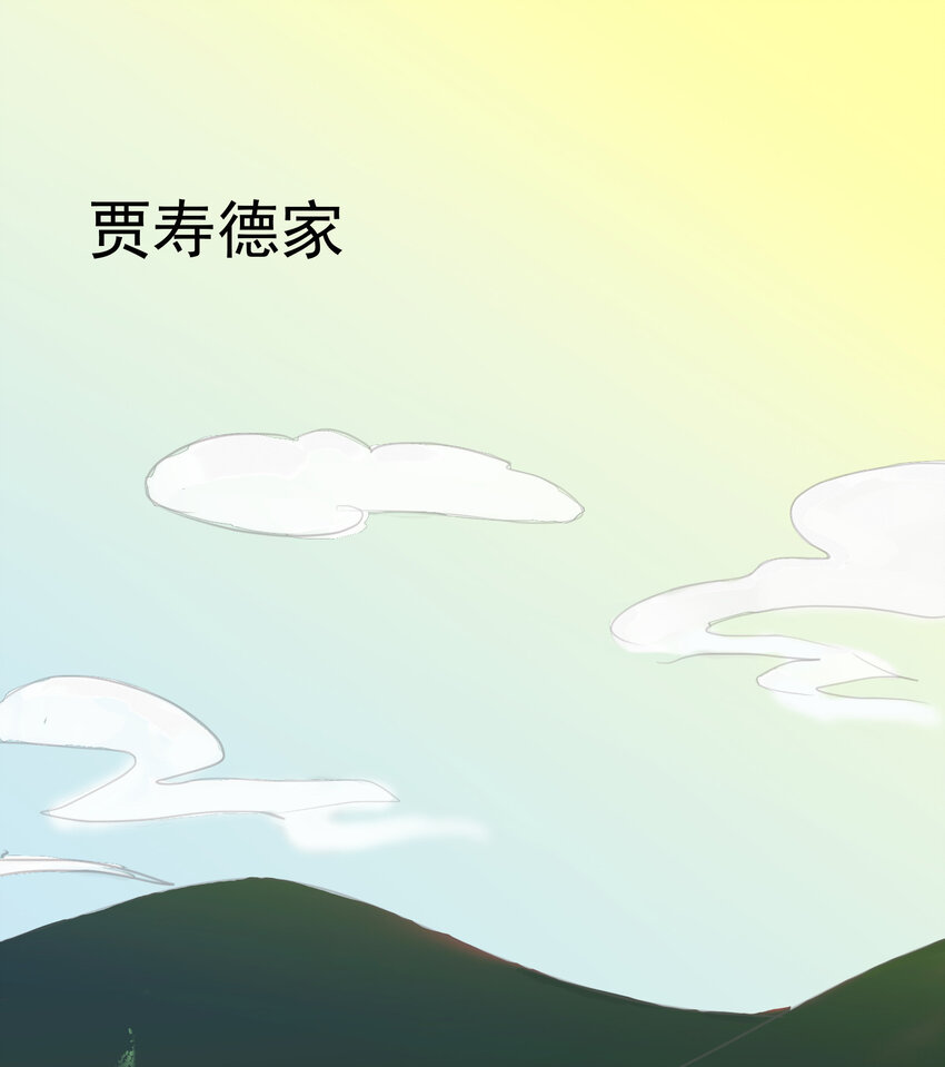 第7话 阿磊，限时三天哦。1