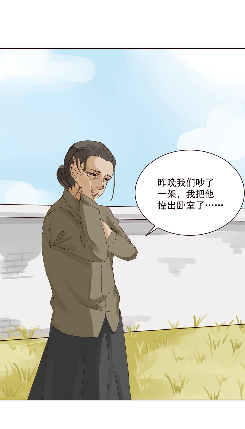 第7话 阿磊，限时三天哦。7