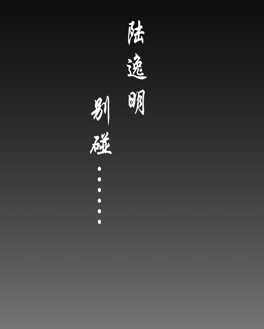 预告 在一起的两个人最普通不过的日常9