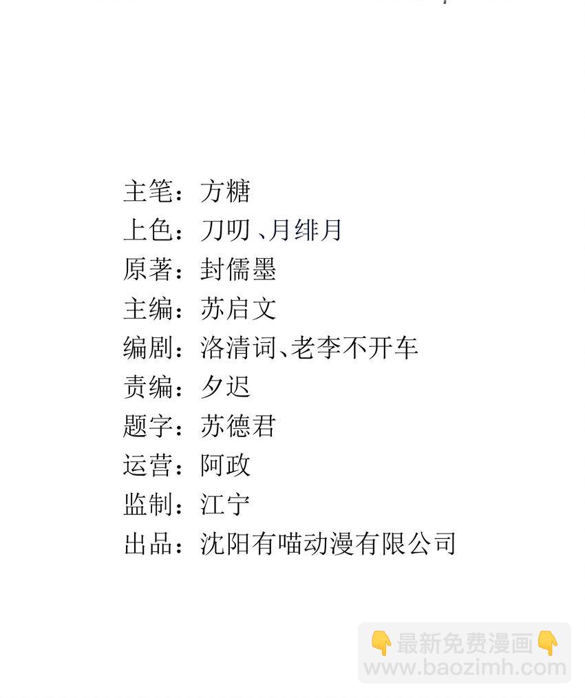 预告 在一起的两个人最普通不过的日常2
